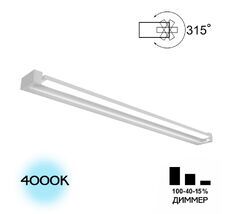 Настенный светильник CitiLux Визор CL708290N