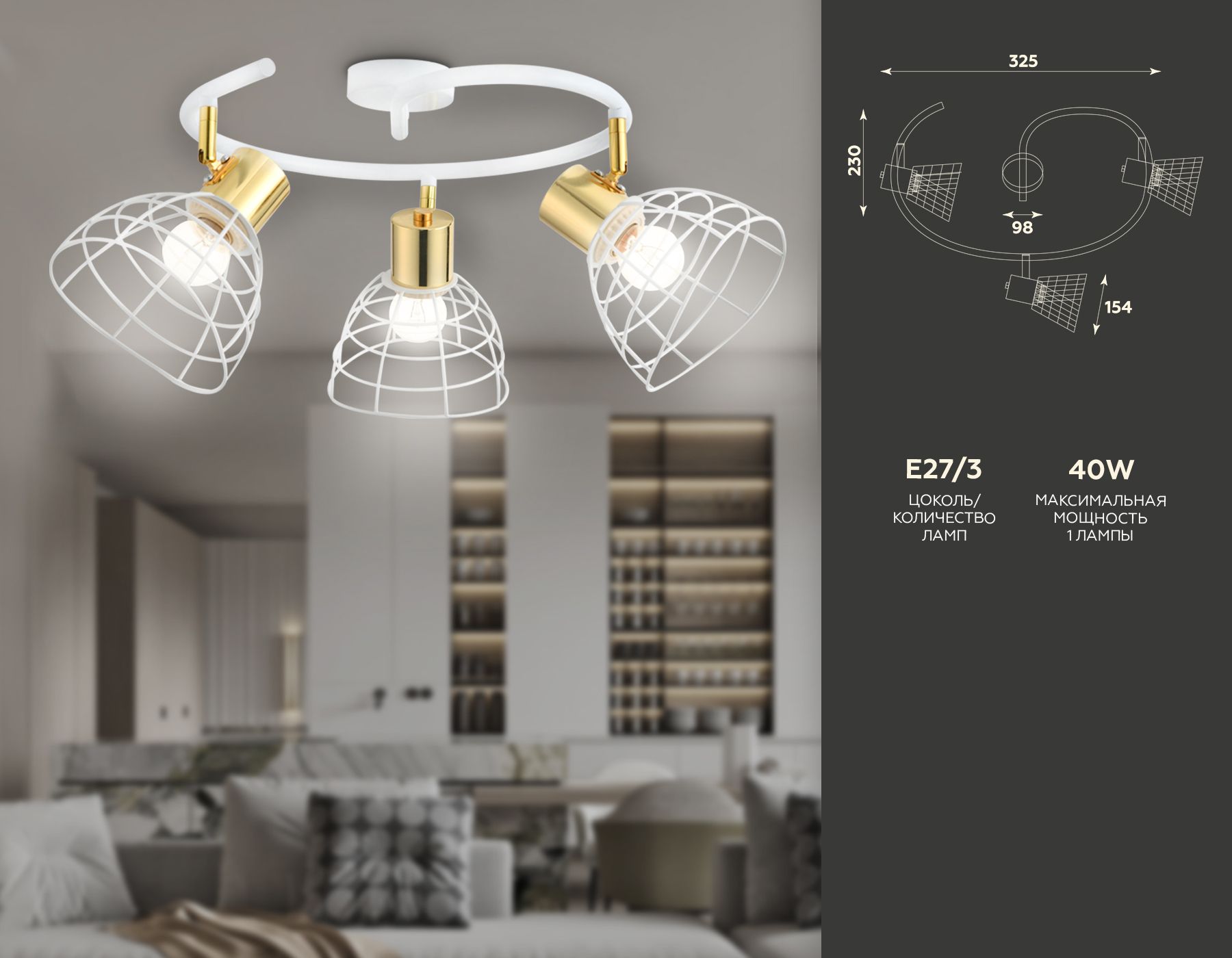 Спот Ambrella light TRADITIONAL TR8605_AMB