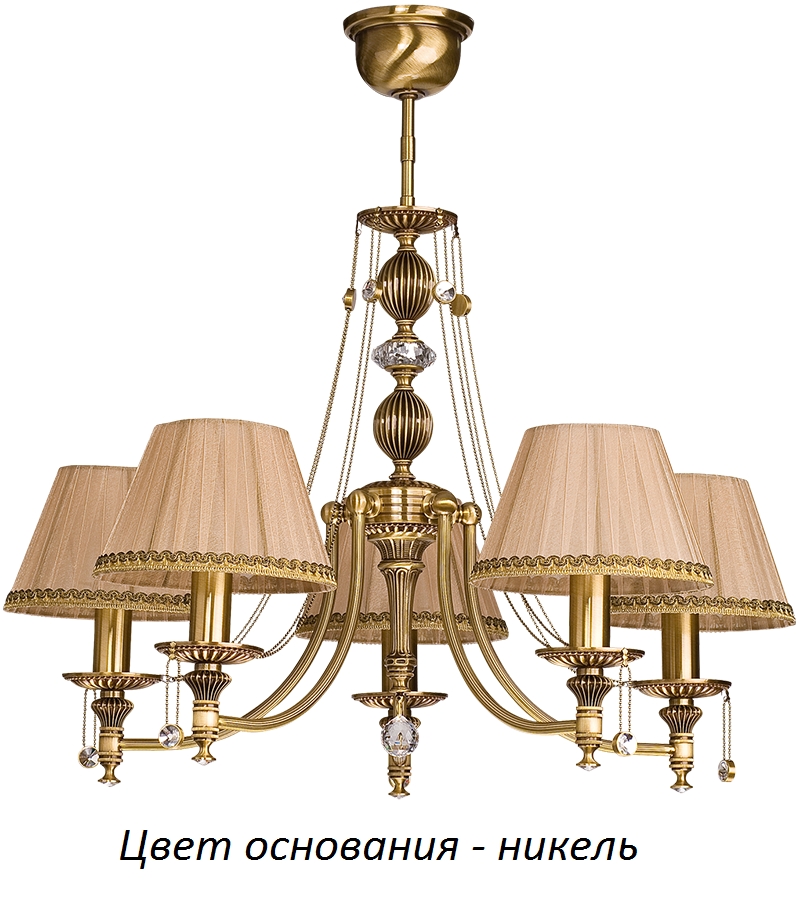 Потолочная люстра Kutek NIC-ZW-5(N/A)