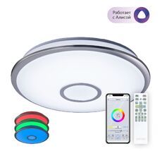 Потолочная люстра CitiLux СтарЛайт CL703A61G