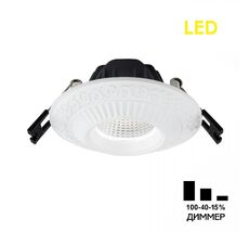 Встраиваемый светильник CitiLux Боска CLD041NW0