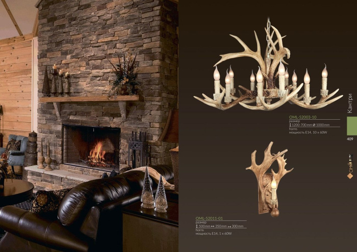 Настенный светильник рога Omnilux OML-52011-01