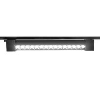 Трековый однофазный светодиодный светильник Ambrella light Track System GL6690_AMB