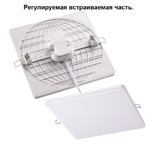 Встраиваемый светильник Novotech MON 358147