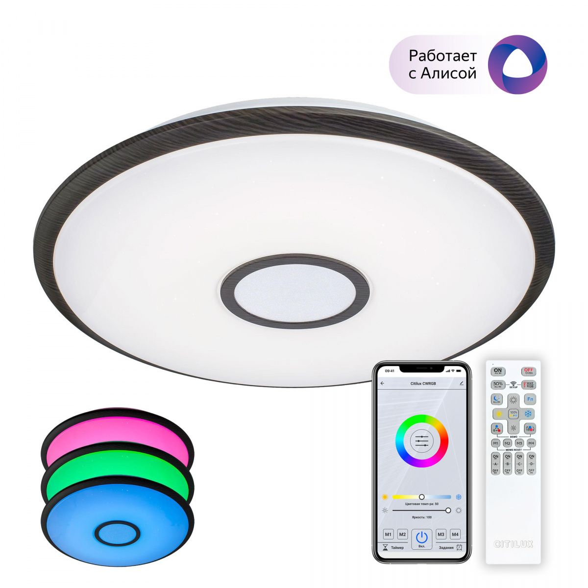 

Потолочная люстра CitiLux Старлайт CL703A85G, CL703A85G