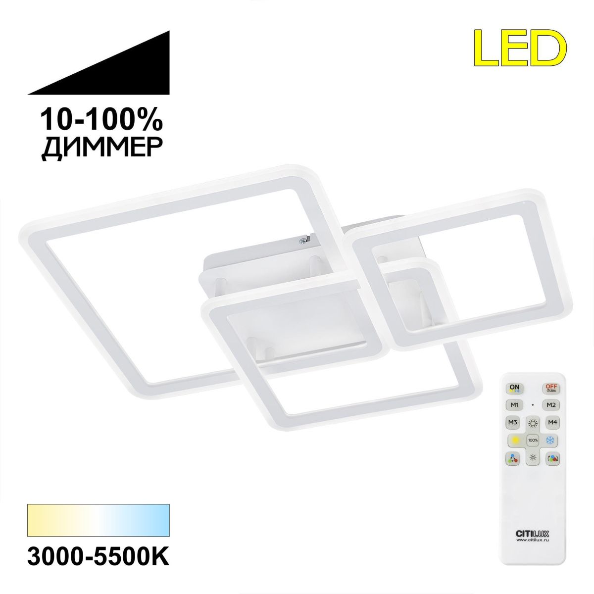 

Потолочные люстры CitiLux, CL238230