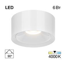 Накладной светильник CitiLux ROVER CL743060N