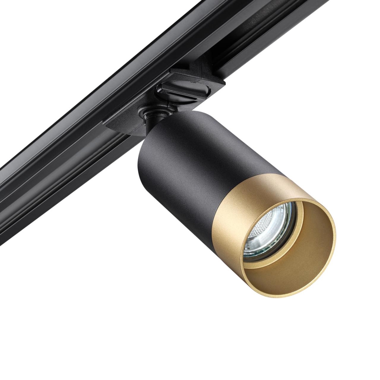 Светильник трековый Novotech для однофазного двухжильного (универсального) шинопровода SLIM 370863