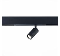 Трековый светильник ST Luce SKYLINE 220 ST658.446.07
