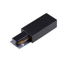 Токопровод для однофазного двухжильного шинопровода 135148