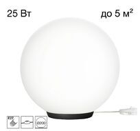 Настольная лампа Citilux Ron CL941D20T5