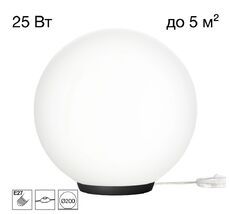 Настольная лампа Citilux Ron CL941D20T5