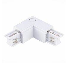 Угловой токоподвод правый для трехфазного шинопровода ST LUCE ST030.509.15R