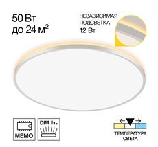 Потолочный светильник Citilux NORMA CL748600