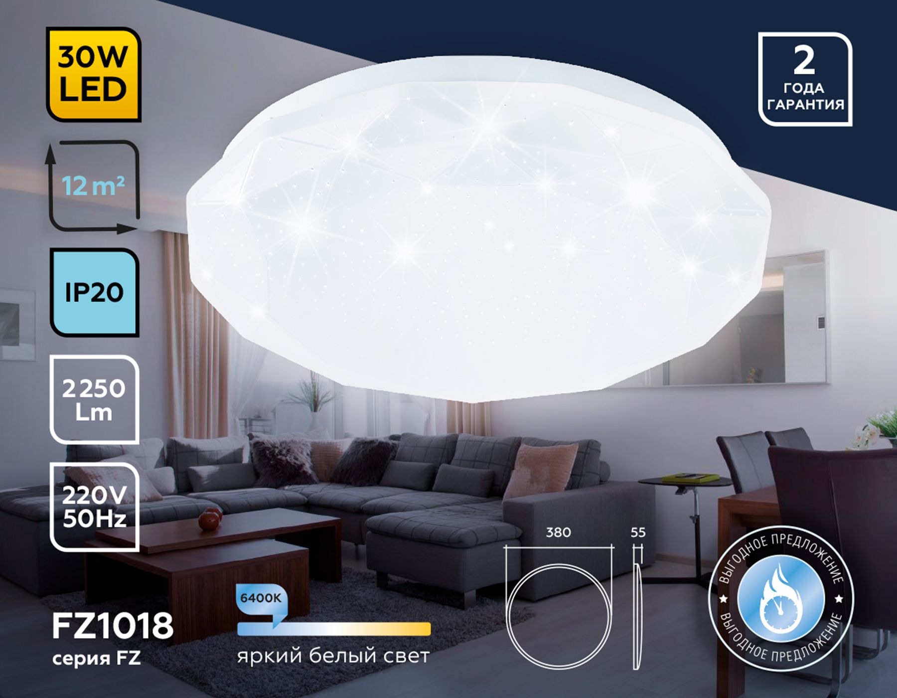 Потолочный светильник Ambrella light Air FZ1018_AMB