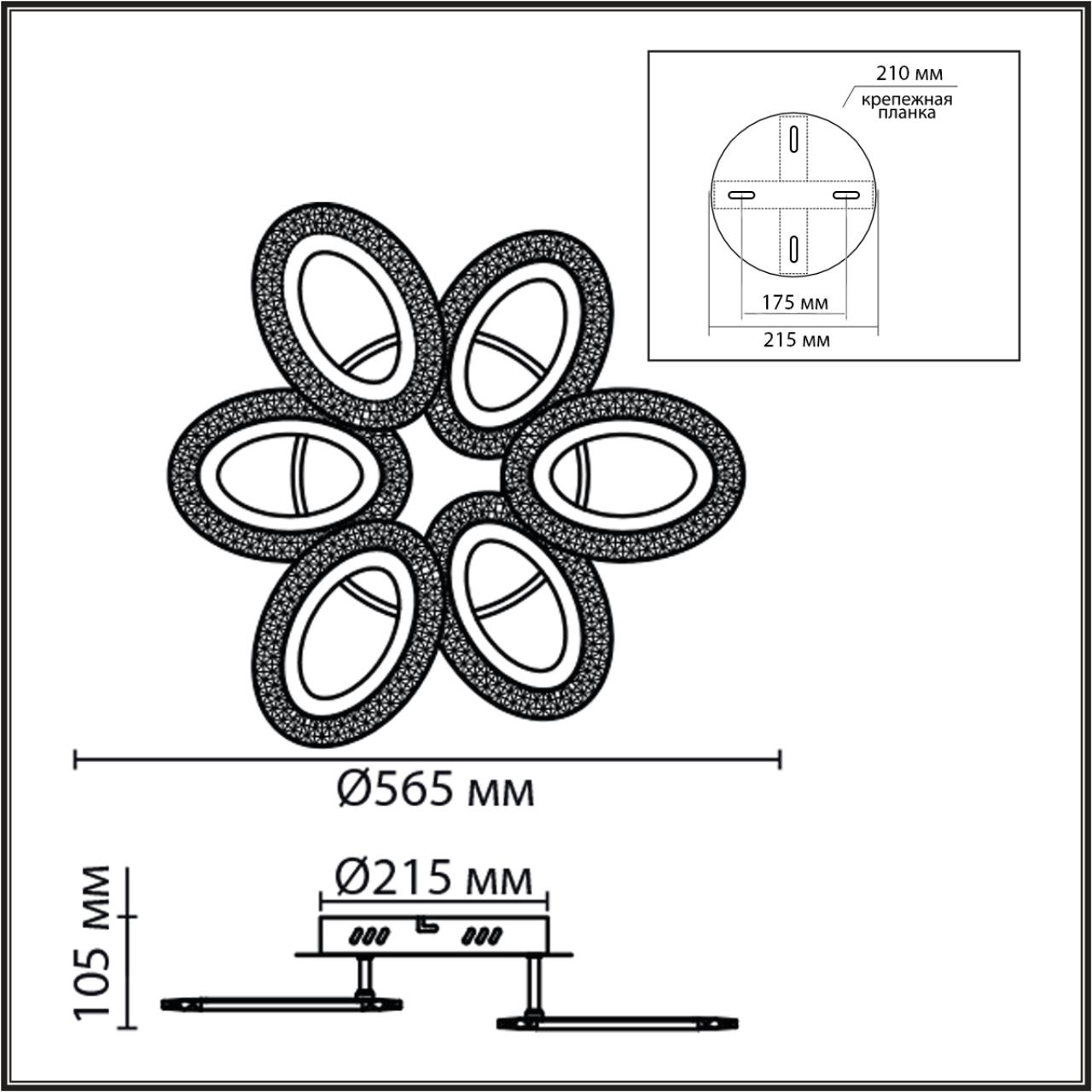 Потолочная люстра LUMION CLARE 8018/60CL