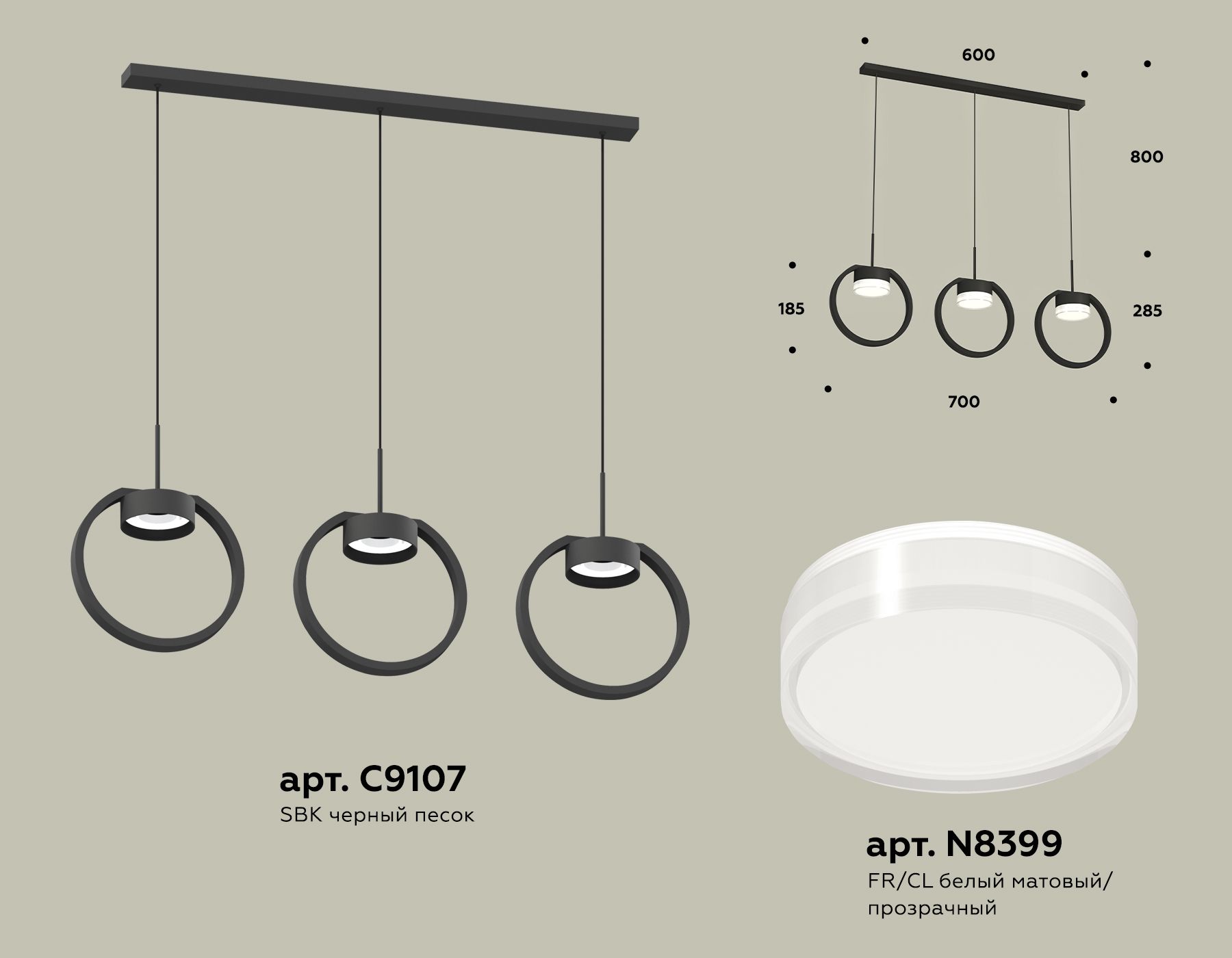 Подвесной светильник Ambrella light Traditional DIY XB9107156_AMB