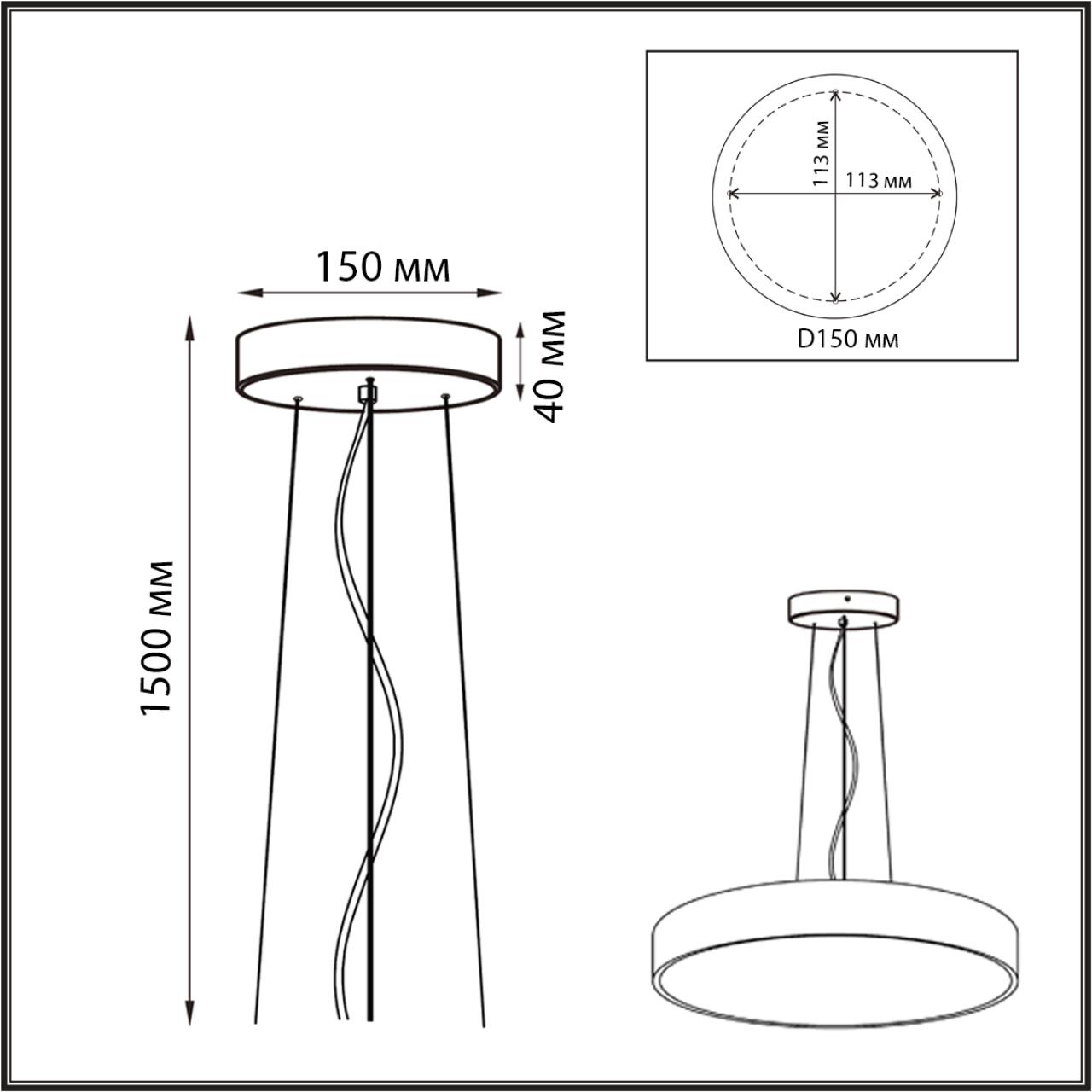 Подвесное крепление Sonex QUASAR 7755 (7757)/L_Sonex