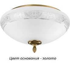 Потолочный светильник Kutek DEC-PLM-3(Z)