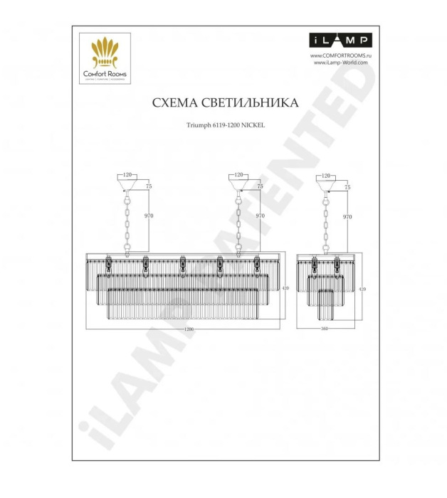 Подвесная люстра ILamp Triumph 6119-1200 NIC_IP
