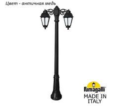 Фонарный столб SABA K22.156.S20.VYF1RDN