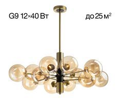 Люстра на штанге Citilux Нарда CL204190