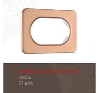 Рамка из стали для двойной розетки Arte Milano 502.07-double.pink