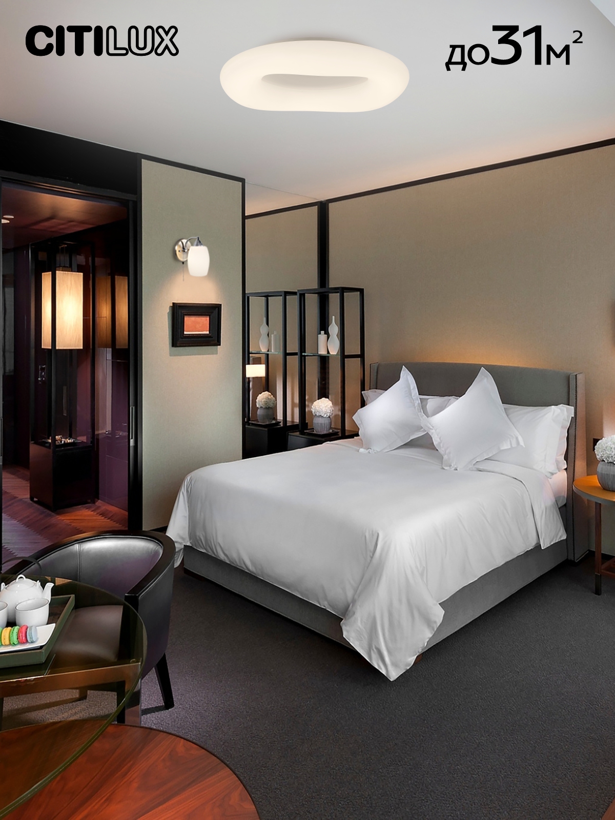 Потолочная люстра CitiLux Страус CL732A800G