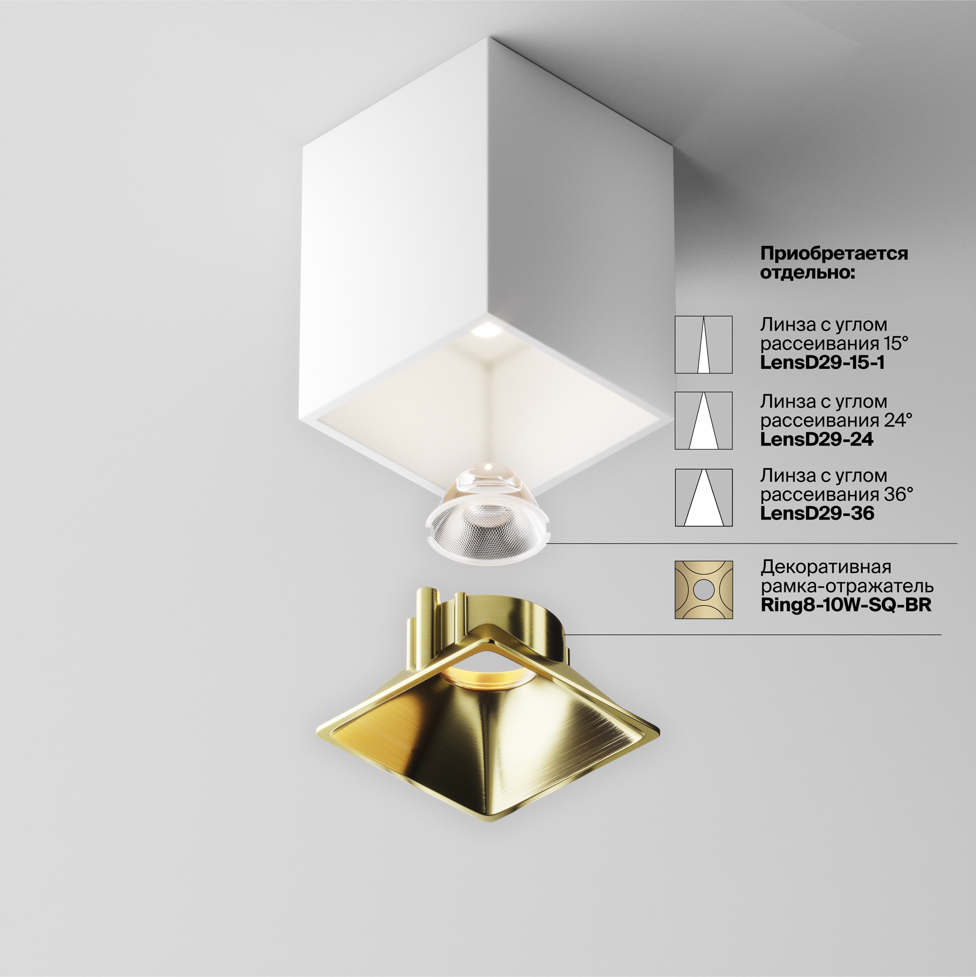 Накладной светильник Maytoni Alfa LED C065CL-8W4K-SQ-WB_MY