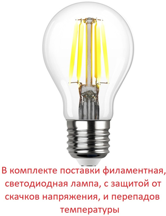 Настенный уличный светильник IP55 Fumagalli DS3.562.000.AYF1R