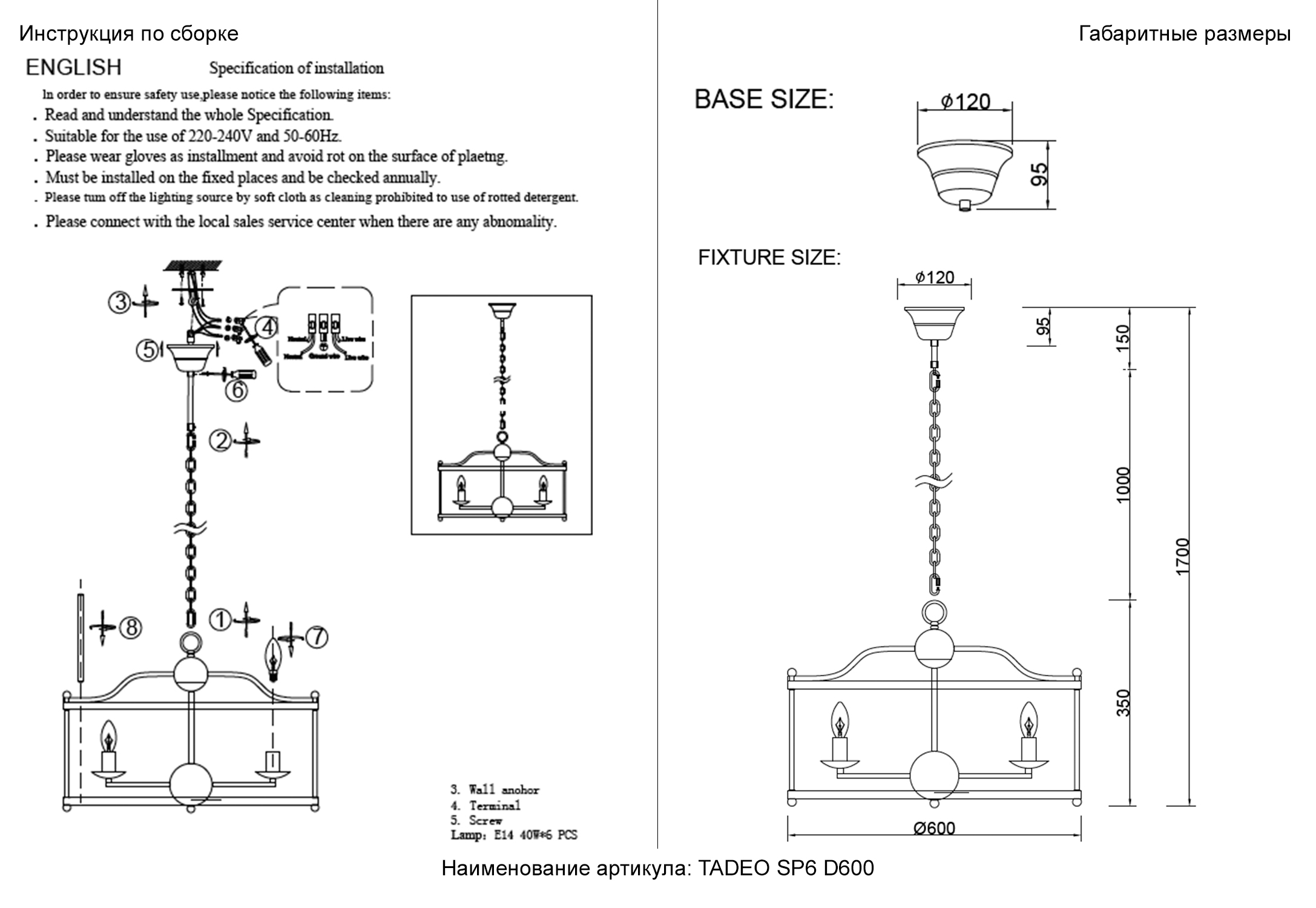 Подвесная люстра Crystallux TADEO TADEO SP6 D600 GOLD/TRANSPARENTE_CR