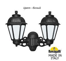 Уличный настенный светильник SABA K22.141.000.WYF1R