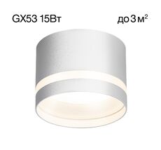 Накладной светильник CitiLux Hardy CL002C10