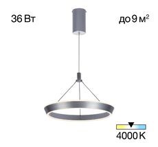 Подвесной светильник Citilux Tavi CL717011