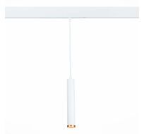 Светильник трековый ST Luce подвесной ST659 ST659.593.10