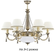 Потолочная люстра Kutek ROM-ZW-3+1(P/A)