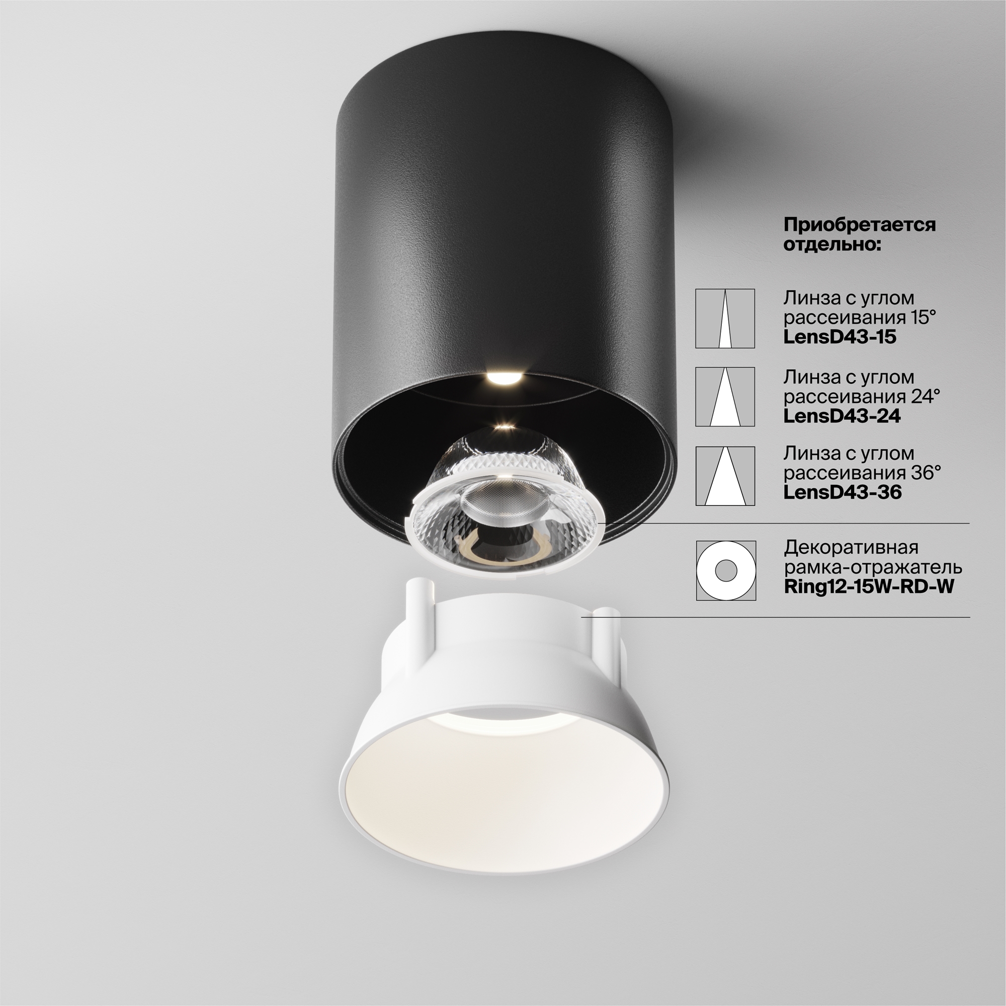 Накладной светильник Maytoni Alfa LED C064CL-12W4K-RD-B_MY