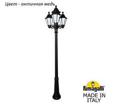 Фонарный столб RUT E26.157.S31.VYF1R