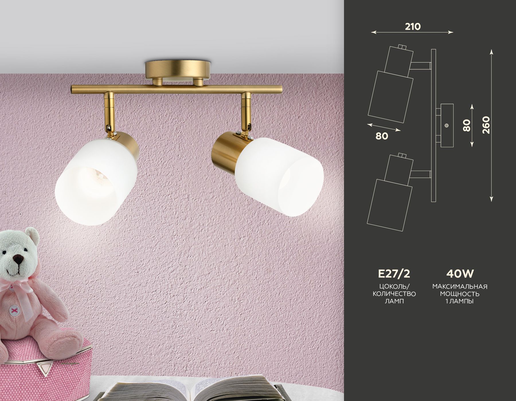 Спот Ambrella light TRADITIONAL TR3969_AMB