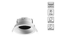 Встраиваемый светильник NOVOTECH GEMINI 371003