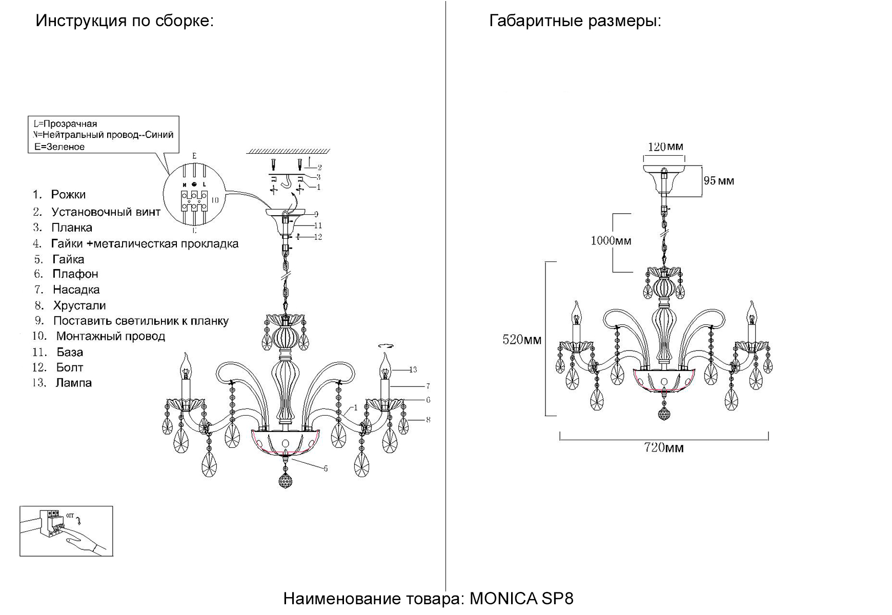 Подвесная люстра Crystallux MONICA MONICA SP8 GOLD_CR