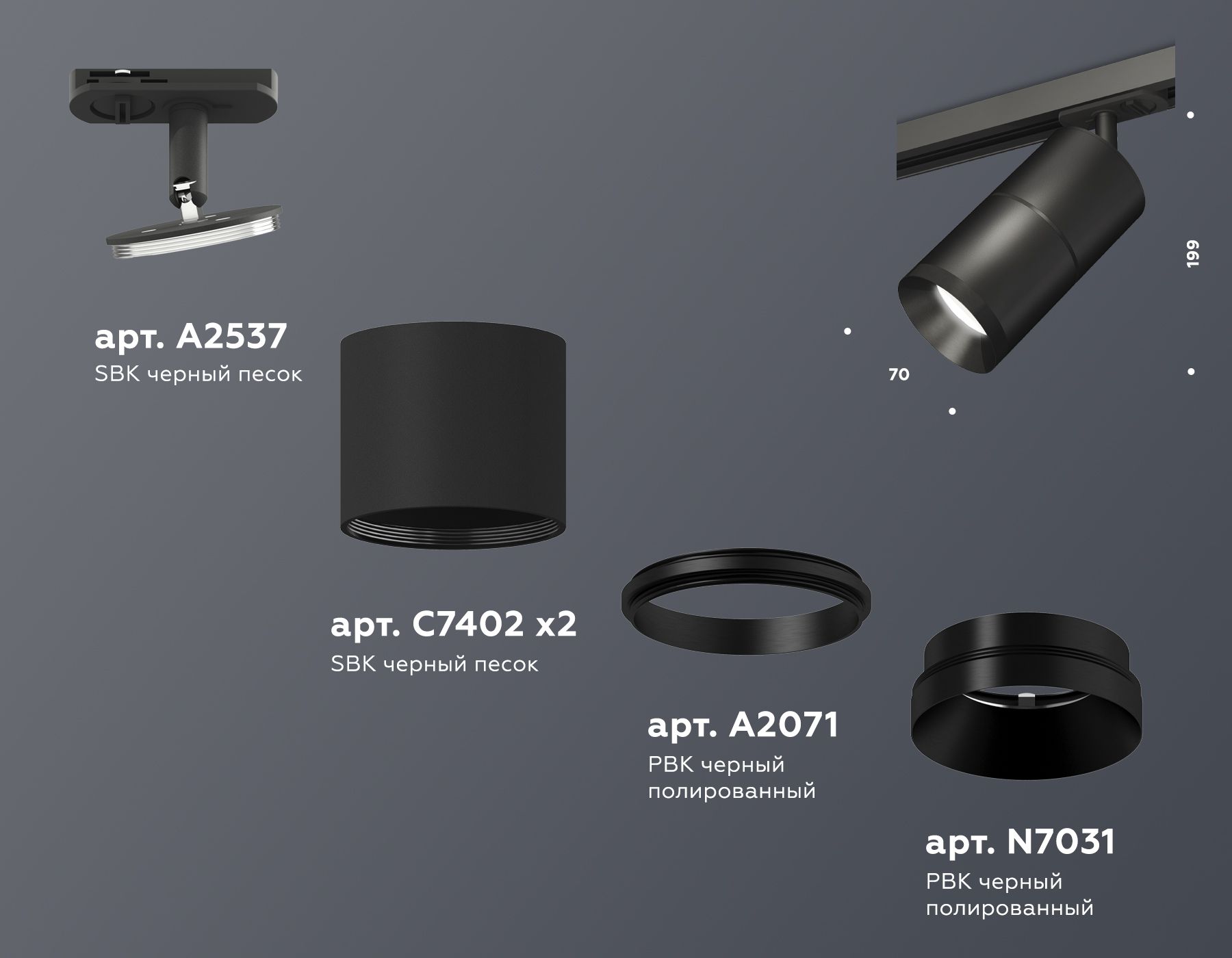 Трековый светильник Ambrella Light TRACK SYSTEM XT XT7402020_AMB