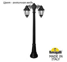 Фонарный столб ANNA E22.158.S20.VXF1RDN