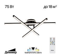 Потолочная люстра CitiLux Trent CL203631