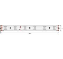 Лента светодиодная 1м. 14,4W LUX DSG560-24-RGB-65 00-00003351_SW