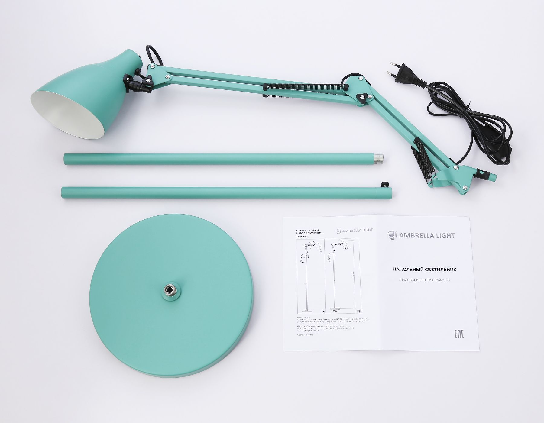 Торшер Ambrella light с выключателем на проводе Floor TR97649_AMB