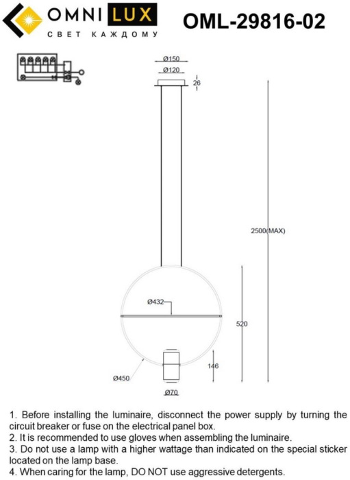 Подвесной светильник Omnilux OML-29816-02