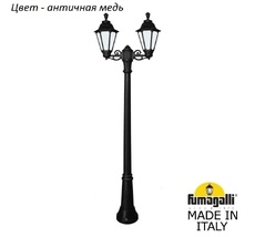 Фонарный столб RUT E26.156.S20.VYF1R