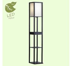 Торшер Lussole WOODRUFF GRLSP-0333