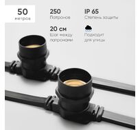 Белт-Лайт 50м, Провод Черный Каучук, Шаг 20, 250 Патронов, IP65 LTC BL50m/250L-1-P